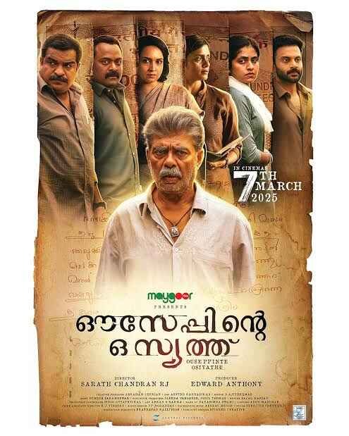 10 Best Malayalam Movies Dubbed in Hindi (24–25)